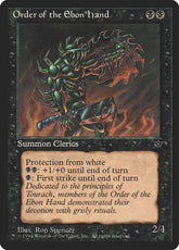 Order of the Ebon Hand / Order of the Ebon Hand - Magic: The Gathering - MoxLand